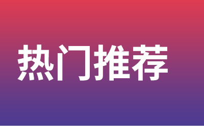 南寧比較好的高中輔導(dǎo)機(jī)構(gòu)排名在哪里