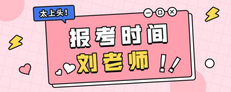 大化縣高2銜接輔導(dǎo)一節(jié)課需要多少錢