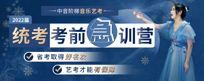 回復(fù)分數(shù)線查看2020年31省市藝術(shù)類文化錄取分數(shù)線