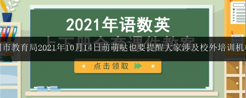 2021年廣西融安縣高中家教一對(duì)一家教的好處