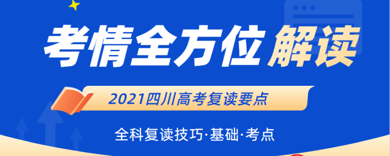 南寧橫縣編導(dǎo)沖刺機構(gòu)多少錢