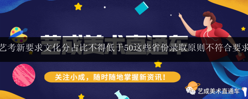 南寧福建園戴氏藝考文化課培訓(xùn)報(bào)名時間