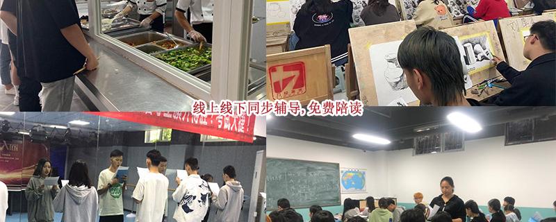 鄭州全日制藝術(shù)生補習怎么選擇