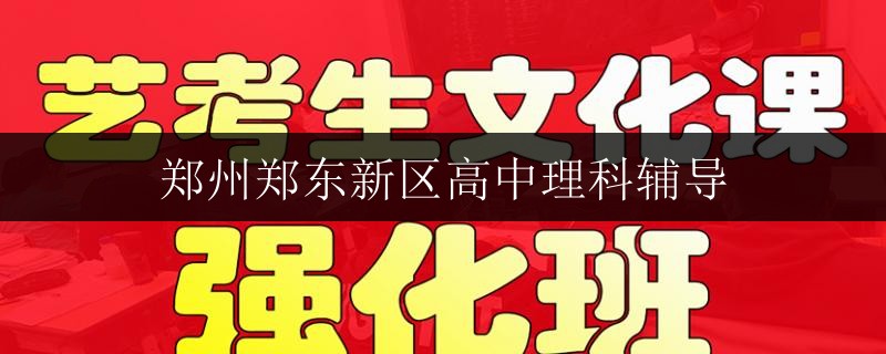 南寧顏村藝考音樂一對一沖刺補(bǔ)課怎么選