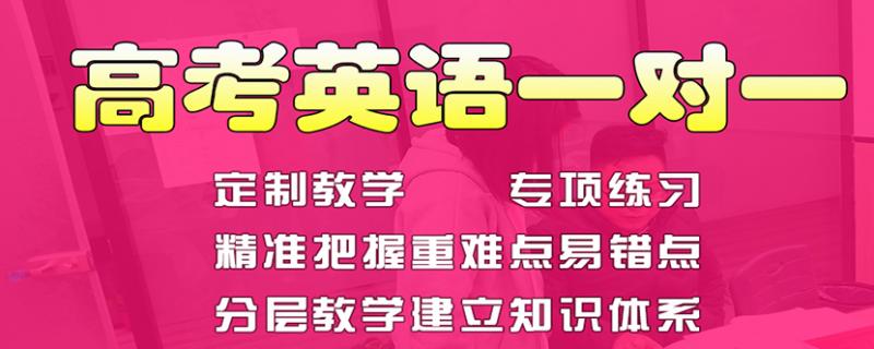 南寧樂(lè)富高1全日制補(bǔ)習(xí)好嗎