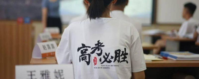 2022屆京太教育藝術(shù)生文化課招生簡(jiǎn)章