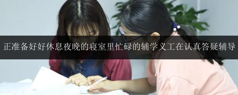 南寧市武鳴區(qū)音樂藝考一對一輔導(dǎo)1對1地址在哪里