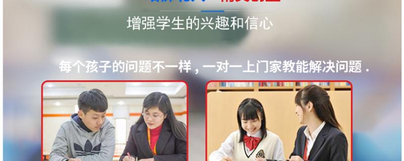 深圳華僑城大學(xué)生一對一輔導(dǎo)怎么樣家教家教