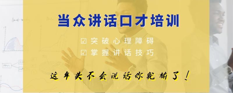 南寧市那井1對1培訓(xùn)高一的機(jī)構(gòu)怎么樣