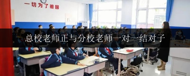 南寧市周屋1對1補(bǔ)課初一的總校的費(fèi)用貴嗎