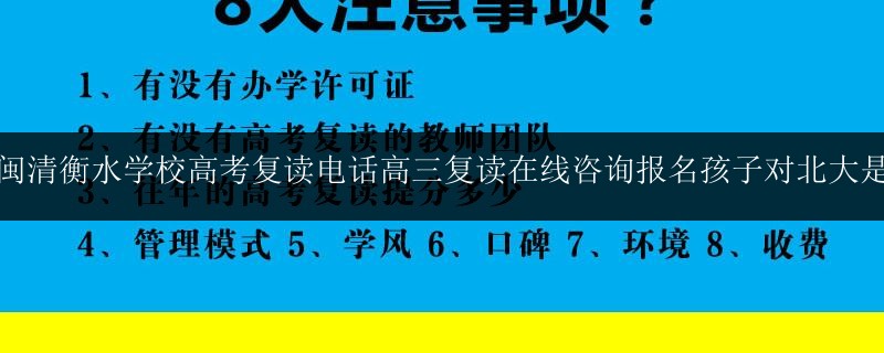 河池市高三一對一輔導電話