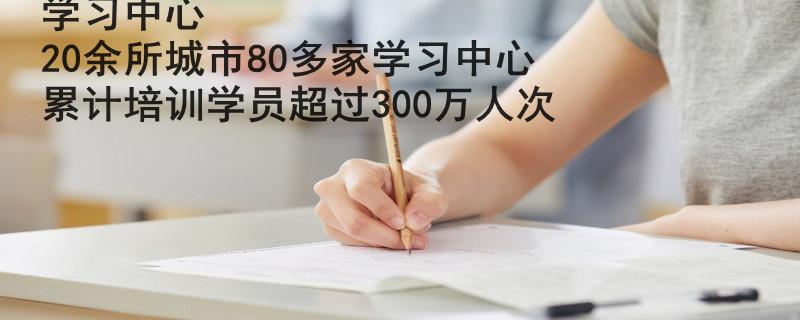 高考全科輔導(dǎo)中心