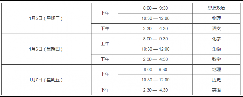 南寧市廣西大學(xué)數(shù)學(xué)課程1對1報名時間