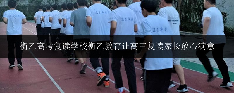 邕寧區(qū)高考沖刺校區(qū)怎么樣