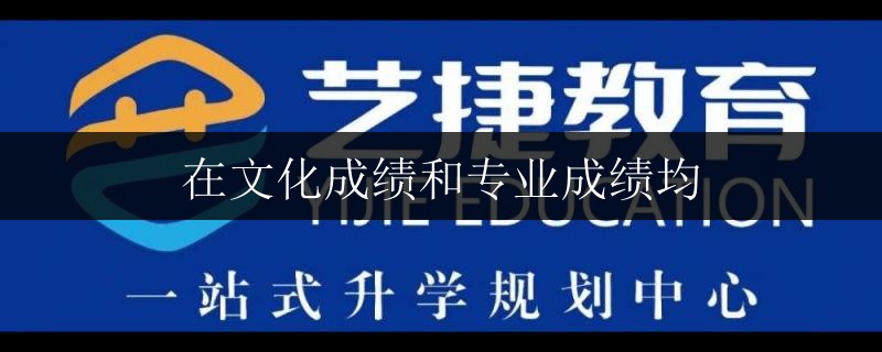 南寧市華南城東站補(bǔ)習(xí)編導(dǎo)文化課的中心需要多少錢