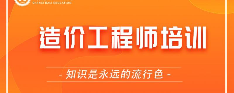 廣西崇左市高中沖刺中心需要多少錢