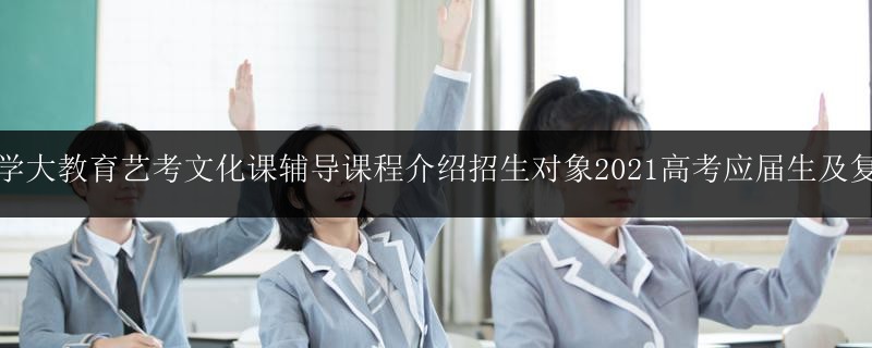 南寧小學(xué)五年級家教一對一輔導(dǎo)1對1哪里好